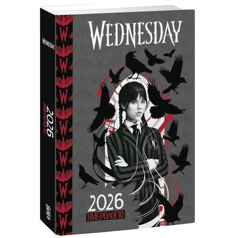 Ημερολόγιο Ημερήσιο Χάρτινη Πόλη 2026 Wednesday