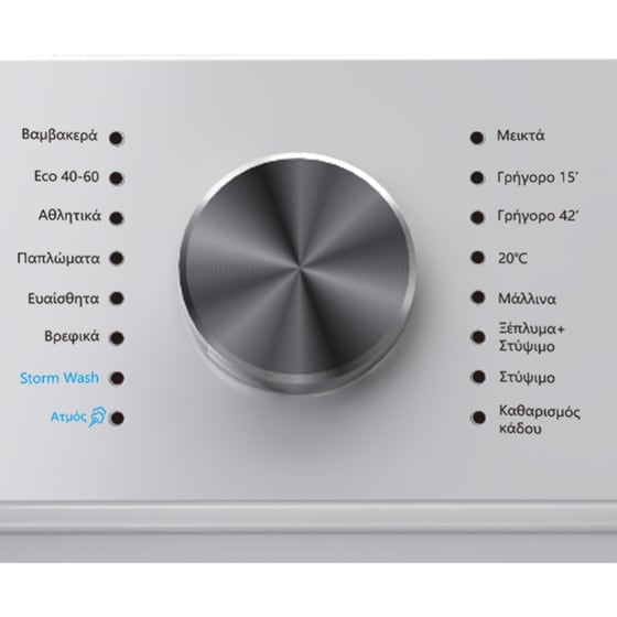 OMNYS WNM-8WHT25GD 8 kg 1.200 Στροφές Λευκό Πλυντήριο Ρούχων image 3