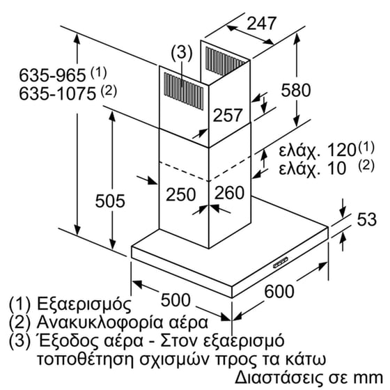 BOSCH DWB66BC50 60 cm Inox Απορροφητήρας Καμινάδα - Τζάκι image 4