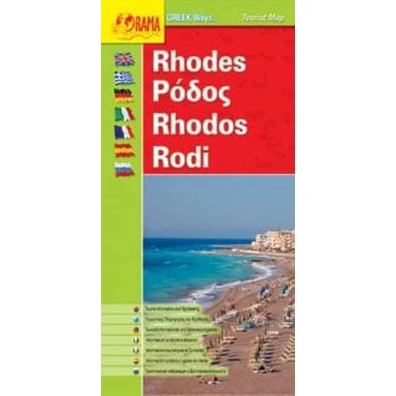 Ρόδος - Greek Ways (αναδιπλούμενος χάρτης) image 0