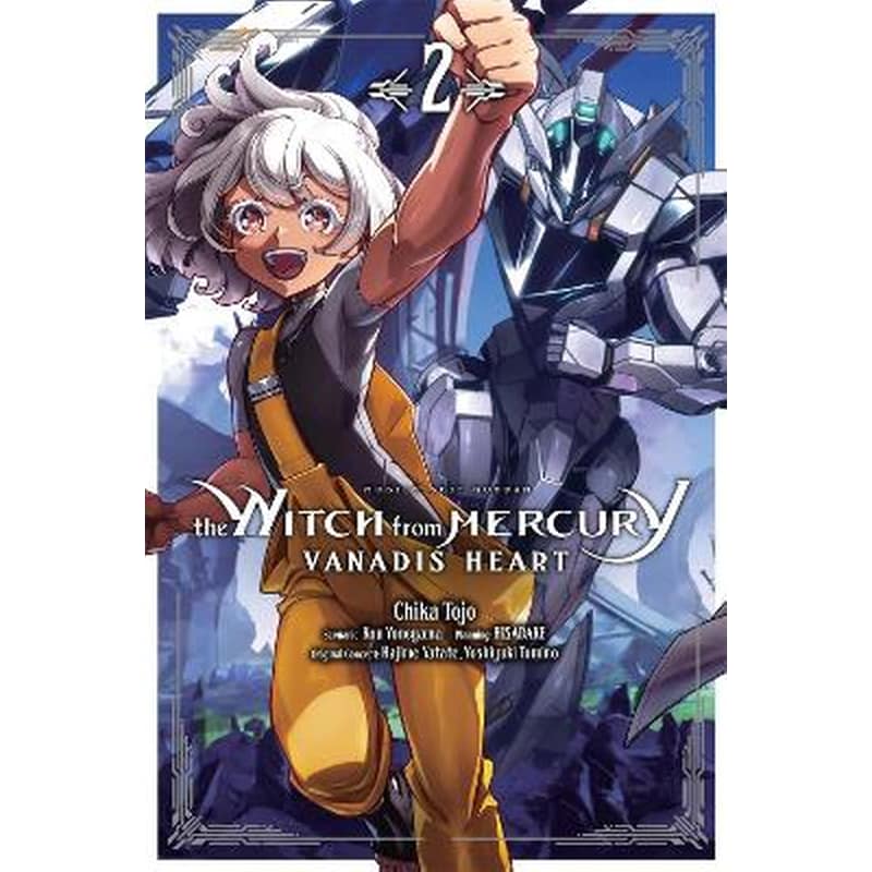 Mobile Suit Gundam the Witch from Mercury—Vanadis Heart, Vol. 2