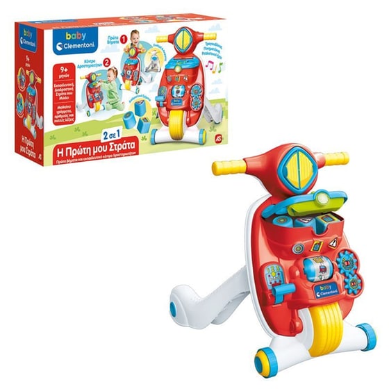 Baby Clementoni Η Πρώτη Μου Στράτα image 1