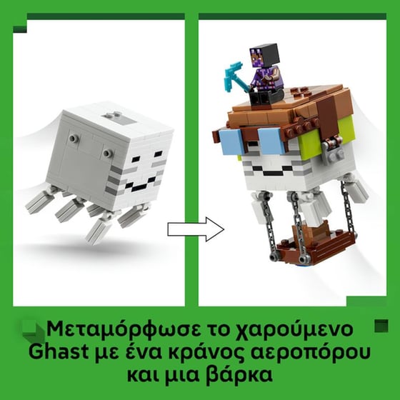 LEGO® Minecraft® Σταθμός Αερικών (21597) image 2