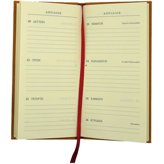 Ημερολόγιο Εβδομαδιαίο Επί Χάρτου 2026 Ύφασμα 8x16cm (1 Τεμάχιο) image 23