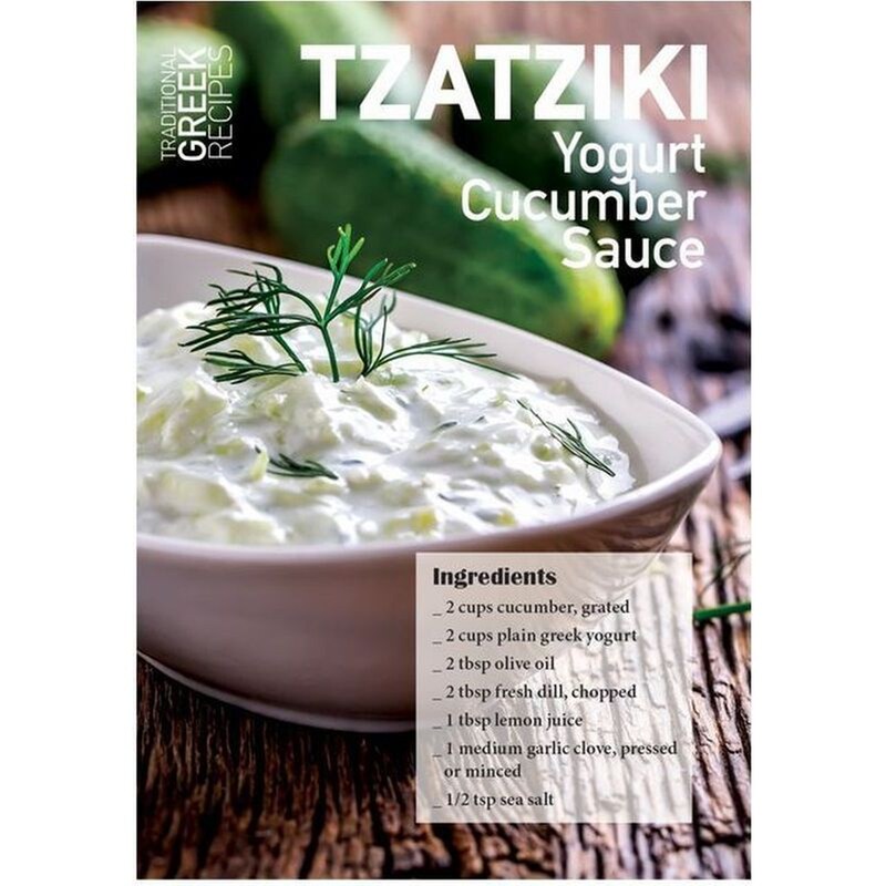 Καρτ Ποστάλ - Post Card Πεδίο Recipe Tzatziki (12 Τεμάχια)