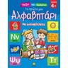 product-thumbnail