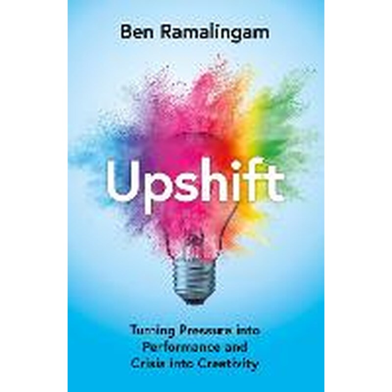 Upshift