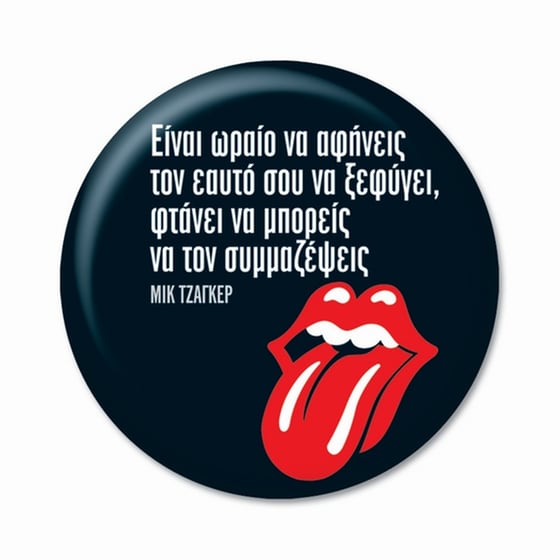 Μαγνήτης GNF Thinkofme Medium Είναι Ωραίο - Μαύρο image 0