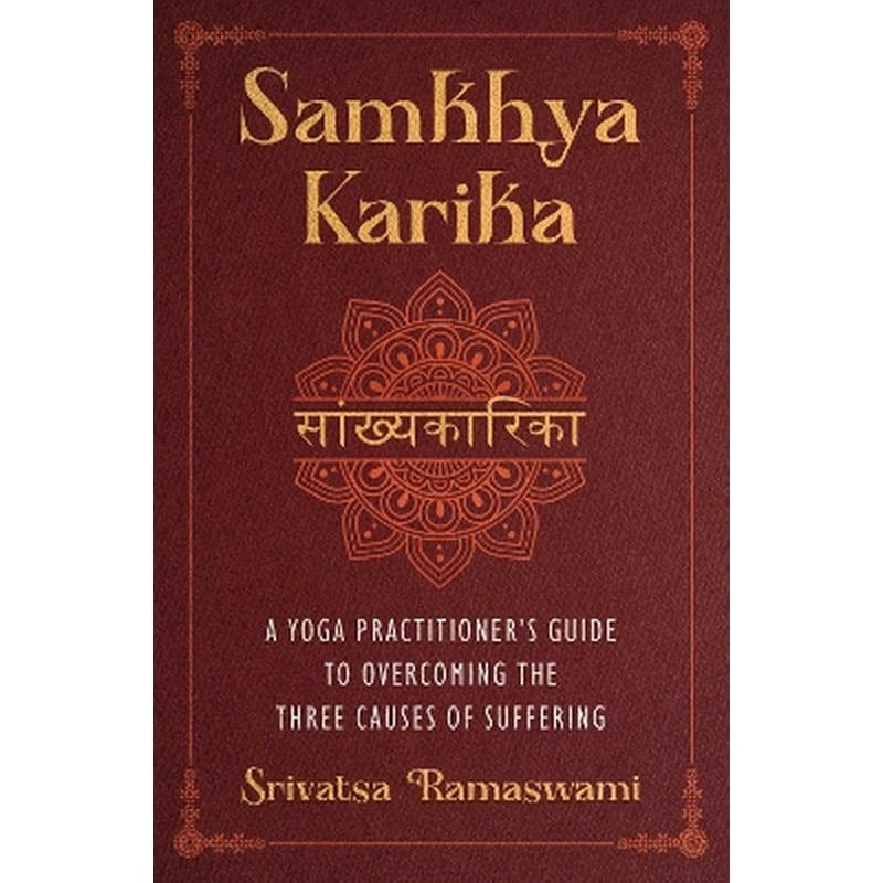 Samkhya Karika