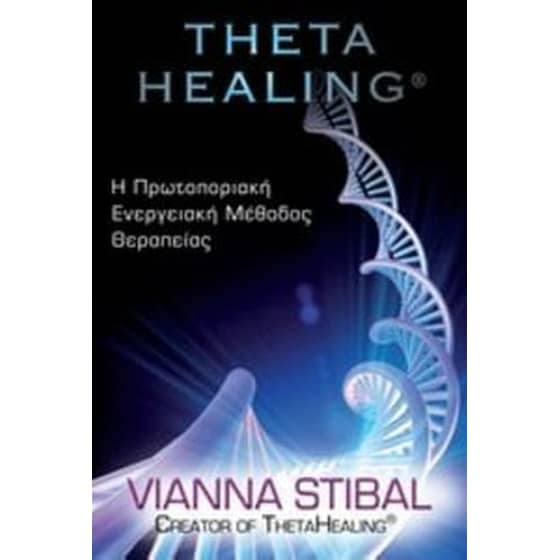 Theta Healing image 0