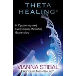Theta Healing
