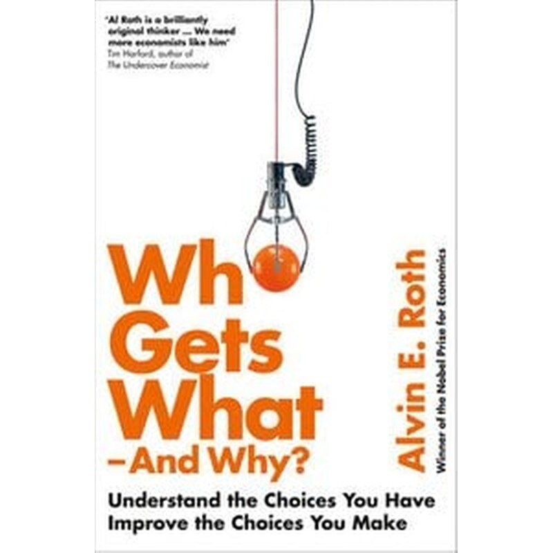 Who Gets What - And Why- Understand the Choices You Have, Improve the Choices You Make