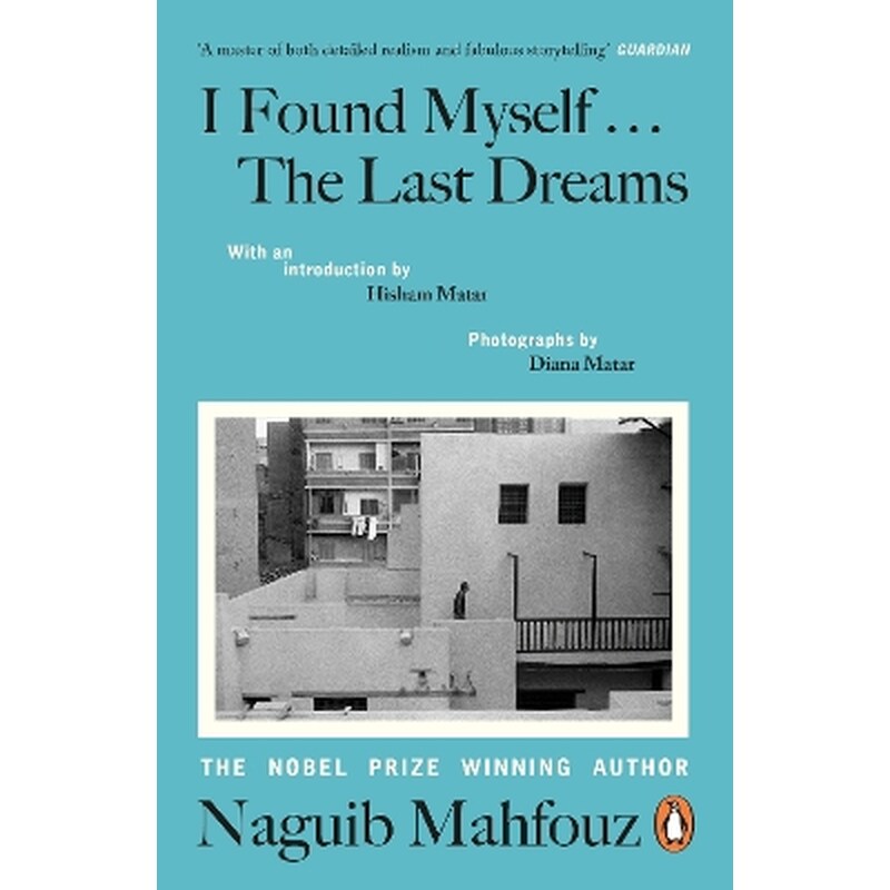 I Found Myself...The Last Dreams