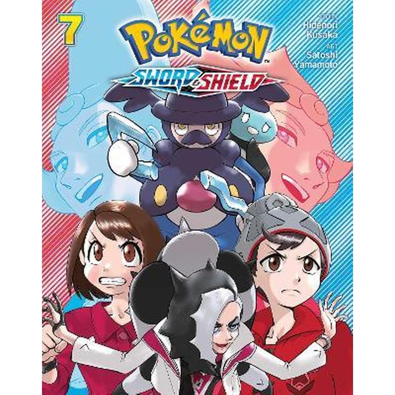 Pokemon: Sword Shield, Vol. 7