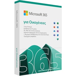 Microsoft Office 365 Family - 1 έτος - Ελληνικά