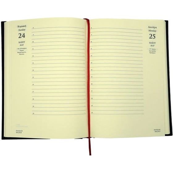 Ημερολόγιο&nbsp;Ημερήσιο Επί Χάρτου 2026 Ύφασμα 14x20.5cm (1 Τεμάχιο) image 10