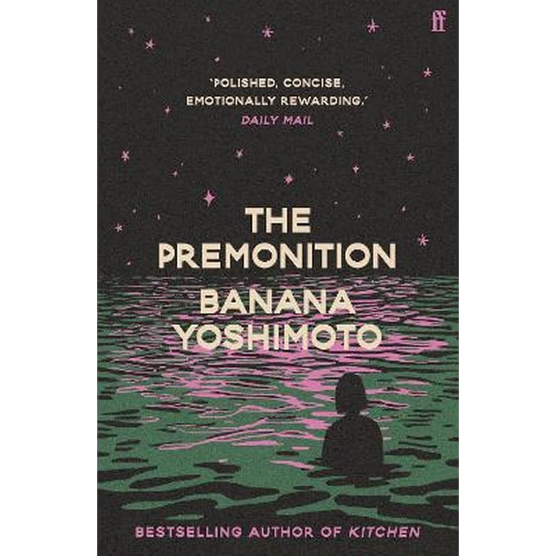 The Premonition