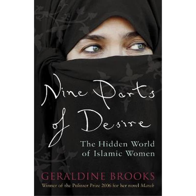 Nine Parts of Desire