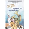 product-thumbnail