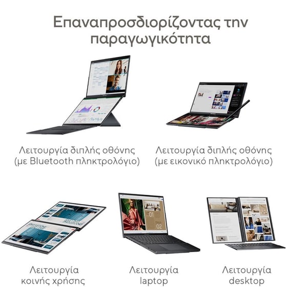 Asus Zenbook Duo OLED UX8406CA-OLED-PZ068X 14" 3K OLED (Core Ultra 9-285H/32GB/2TB SSD/Arc Graphics/Win11Pro) Laptop image 9