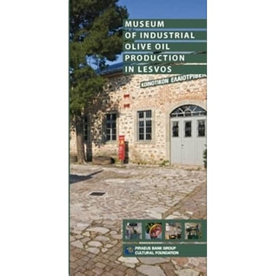 Museum of Industrial Olive Oil Production in Lesvos- A Guide image 0