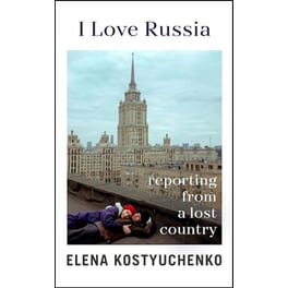 I Love Russia