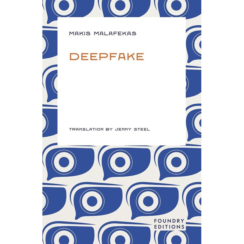 Deepfake