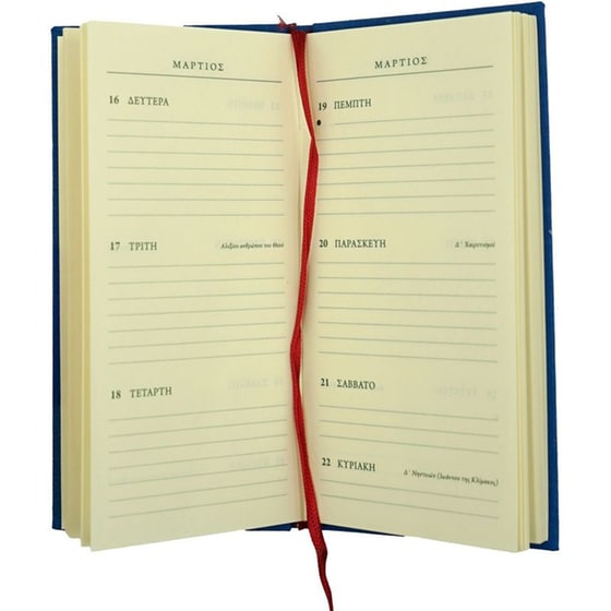 Ημερολόγιο Εβδομαδιαίο Επί Χάρτου 2026 Ύφασμα 8x16cm (1 Τεμάχιο) image 3