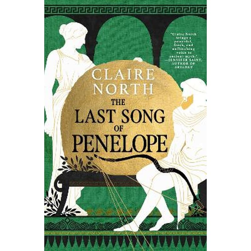 THE LAST SONG OF PENELOPE PB