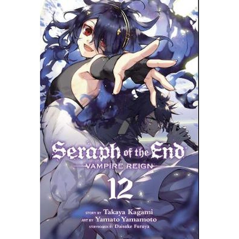 Seraph of the End, Vol. 12