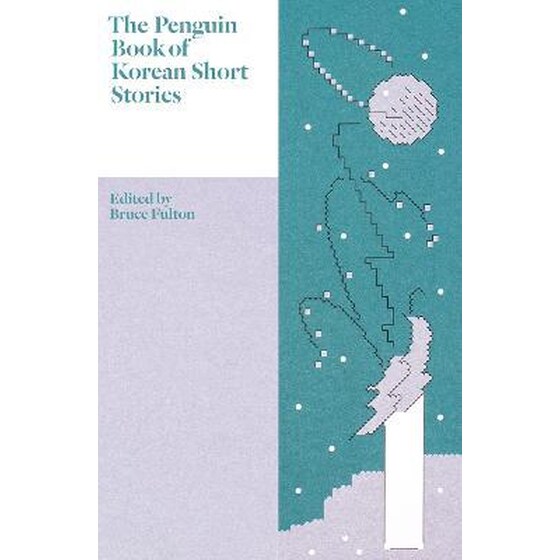 Penguin Book of Korean Short Stories image 0