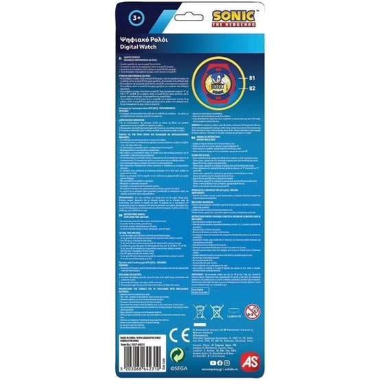 AS Company Παιδικό Ψηφιακό Ρολόι Sonic (2 Σχέδια) - Τυχαία Επιλογή Σχεδίου image 3