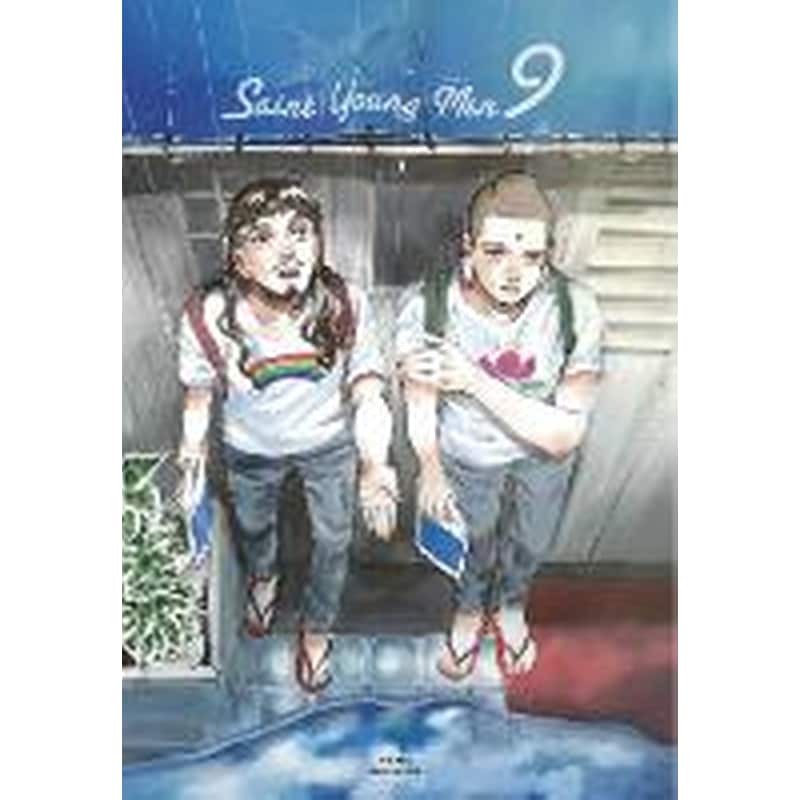 Saint Young Men Omnibus 9 (Vol. 17-18)