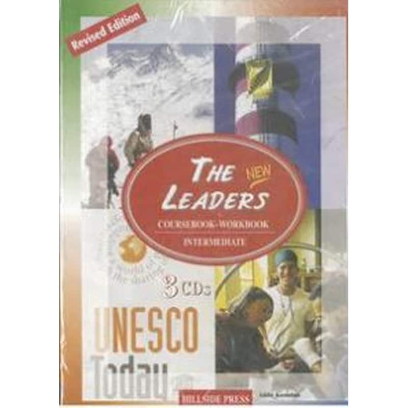 The New Leaders Intermediate CD Class (3)