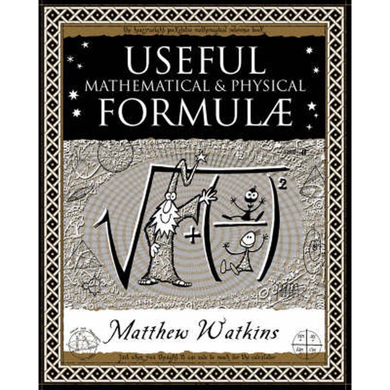 Useful Math Physical Formulae