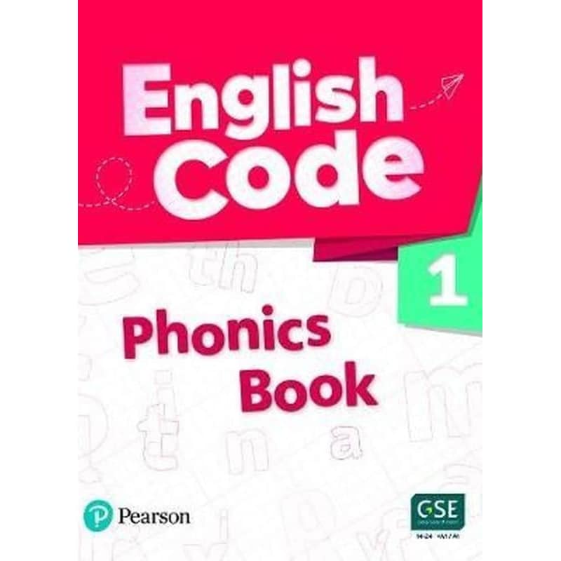 English Code 1- Phonics Book with Digital Resources