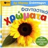 product-thumbnail