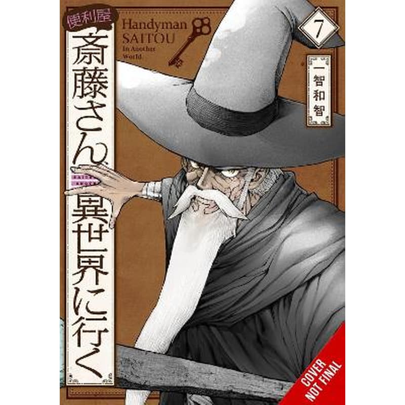 Handyman Saitou in Another World, Vol. 7