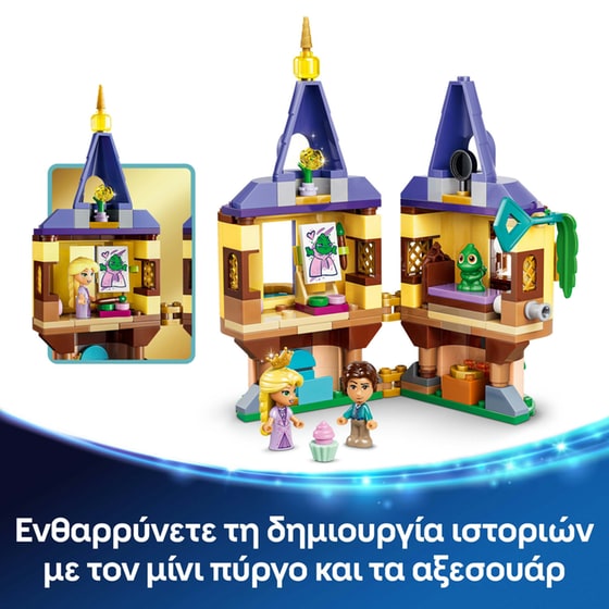LEGO® Disney Princess Rapunzels Mini Tower (43294) image 3