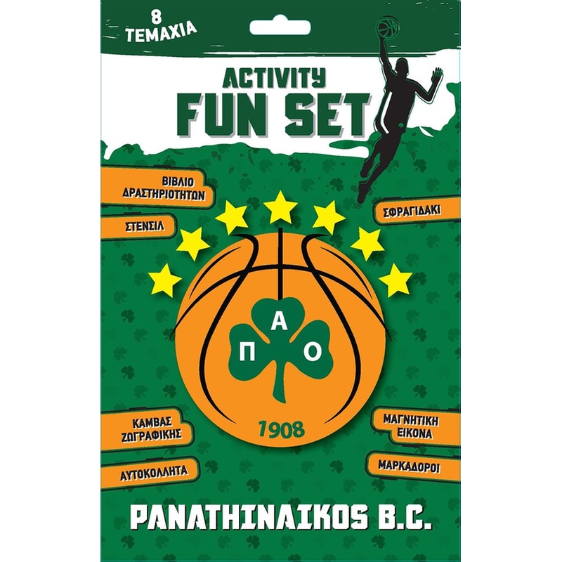 Παναθηναϊκός Μπάσκετ Activity Fun Set