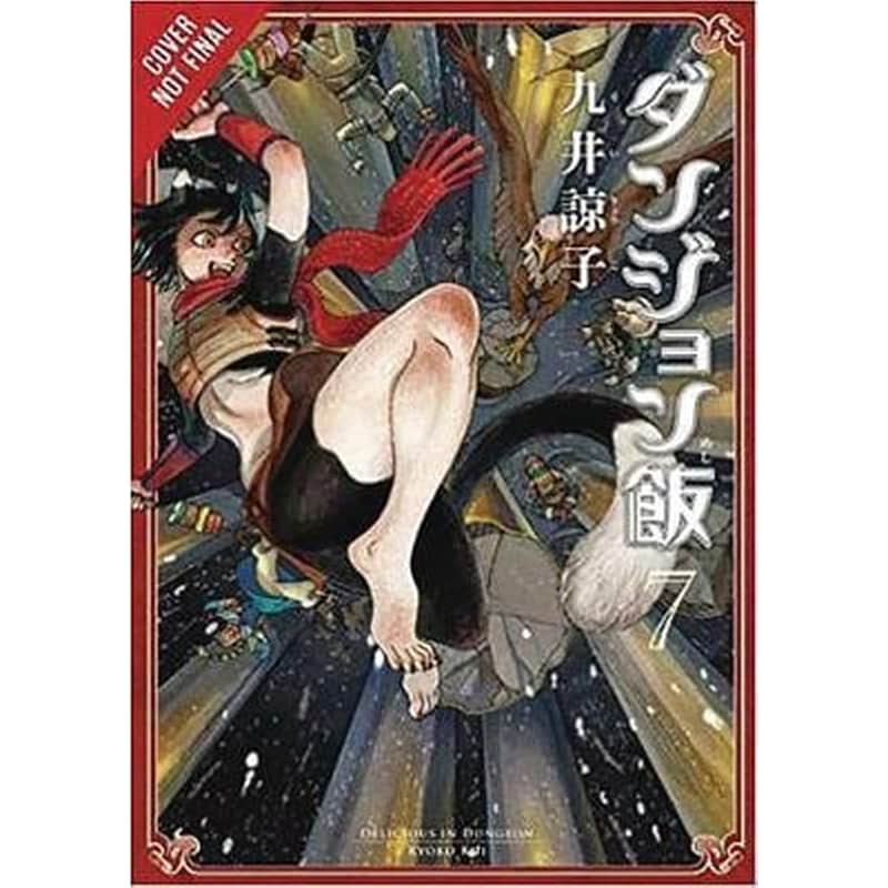 Delicious in Dungeon Vol. 7