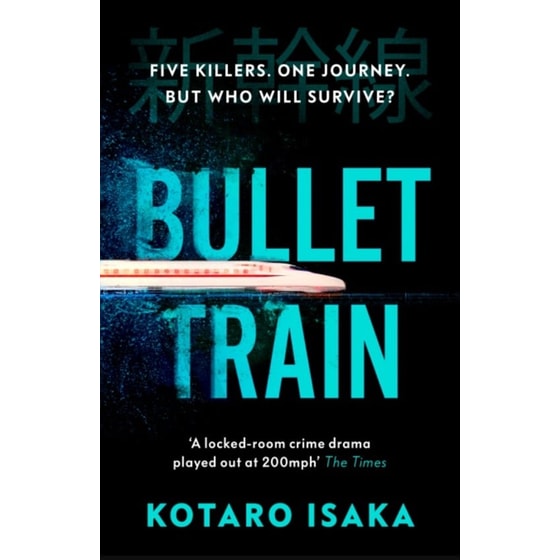 Bullet Train image 0