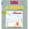 product-thumbnail