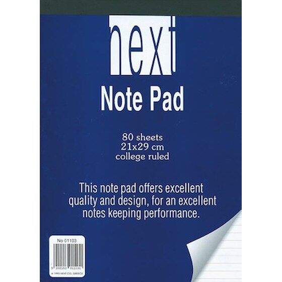 Μπλοκ NEXT Β5 Μπλε (1 Τεμάχιο) image 0