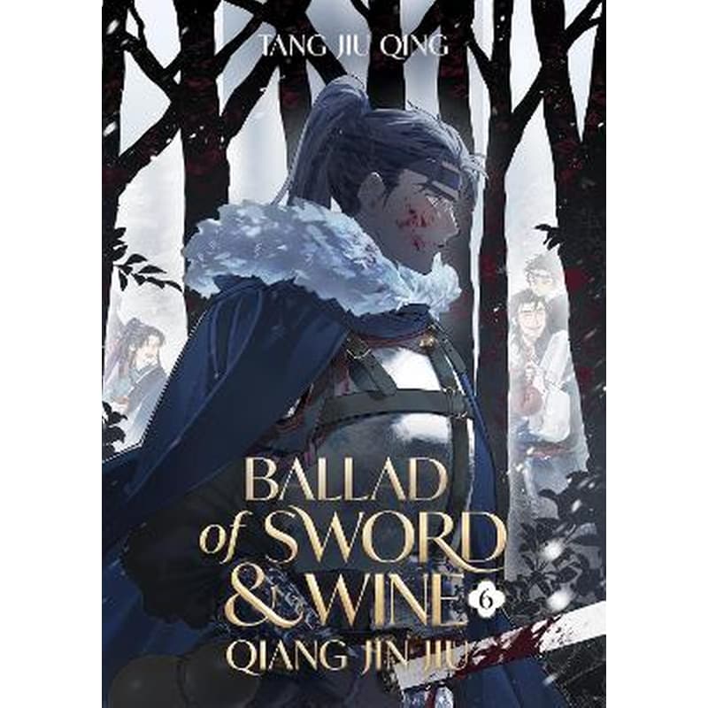 Ballad of Sword and Wine: Qiang Jin Jiu (Novel), Vol. 6