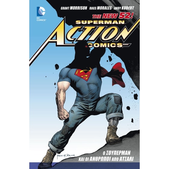 Superman - Action Comics- Ο Σούπερμαν και οι άνθρωποι από ατσάλι image 0