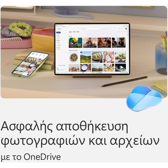 Microsoft 365 Personal GR - 1 Άδεια - 1 Χρήστης image 2