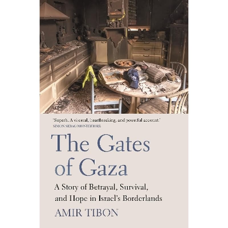 The Gates of Gaza