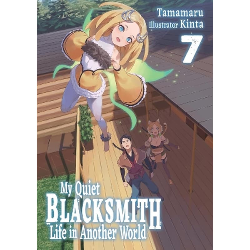 My Quiet Blacksmith Life in Another World: Volume 7 (Light Novel)