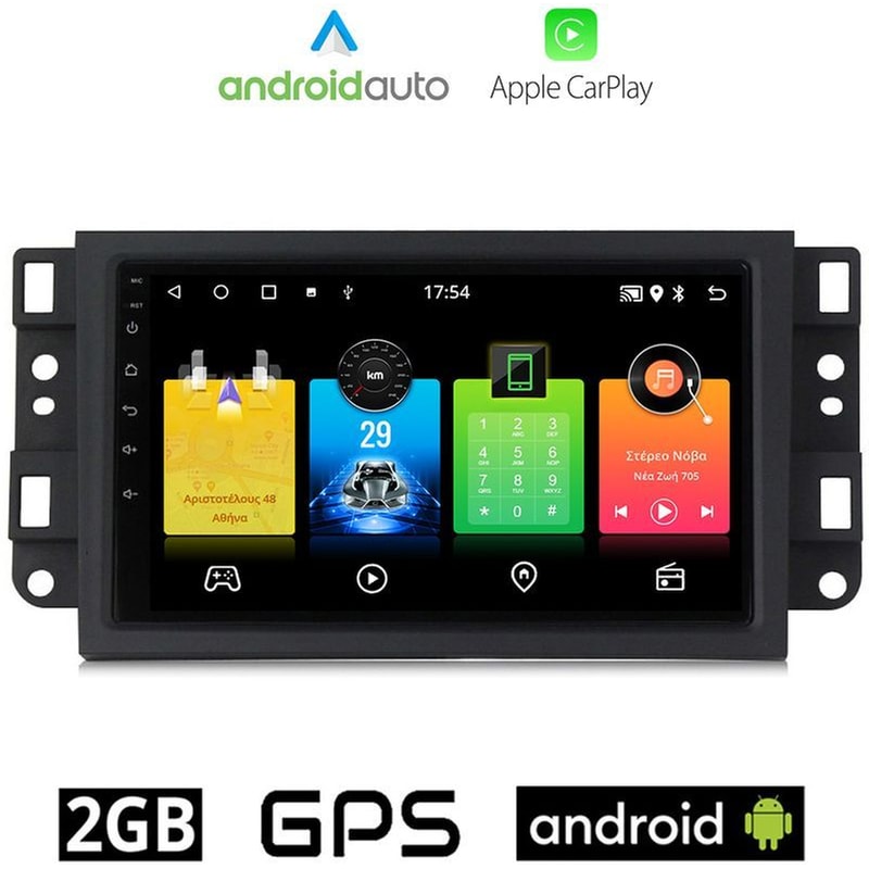 OEM Ηχοσύστημα Αυτοκινήτου Chevrolet Epica (2006-2012) Οθόνη αφής 7 Android 32GB+2GB Μαύρο